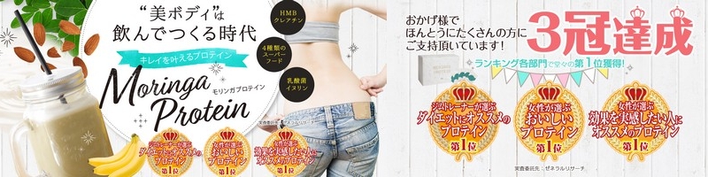 �u�o�i�i�~���N�A�[�����h�����v�̃\�C�v���e�C���y�������K�v���e�C���z���T�C�g